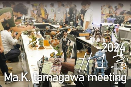 参加作品をずらっと掲載！ Ma.K. tamagawa meeting 2024（通称タマミー）フォトレポート