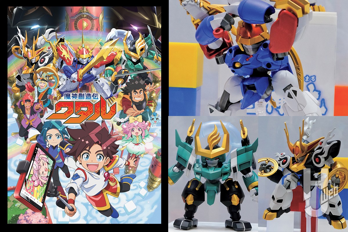 魔神創造伝ワタル』2025年1月からテレ東京系列6局ネットでTV放送