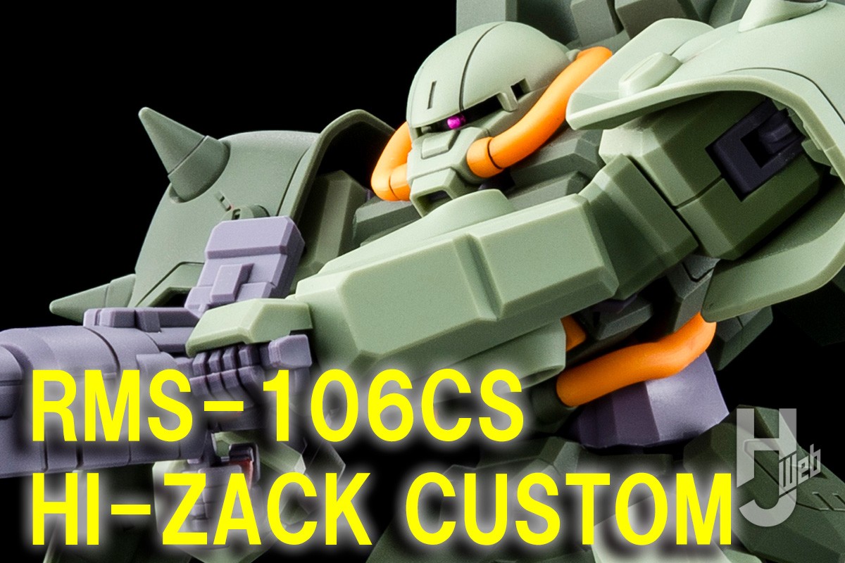 BANDAI - プレミアムバンダイ限定 HG 1/144 RMS-106CS ハイザック・カスタム(A.O.Z RE-BOOT版) 機動戦士Zガンダム外伝 A.O.Z RE-BOOT ガンダム・インレ-くろうさぎのみた夢- プラモデル(5067270) バンダイスピリッツ HG 1/144 ハイザック・カスタム (A.O.Z RE-BOOT版)【3次