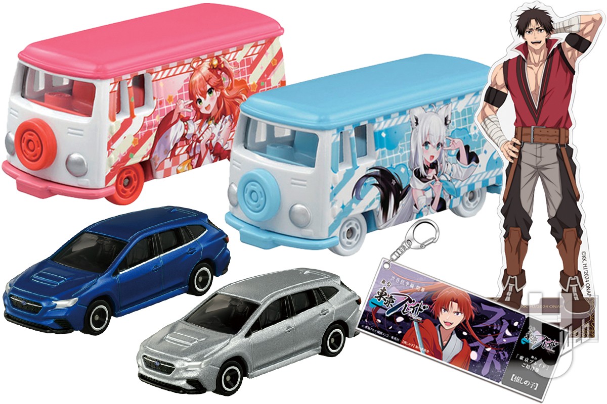 トミカ」と「ホロライブ」コラボのドリームトミカ、リトル