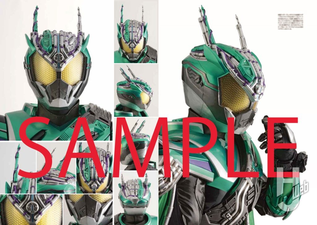 「仮面ライダードライブ特写写真集【復刻版】」サンプル3