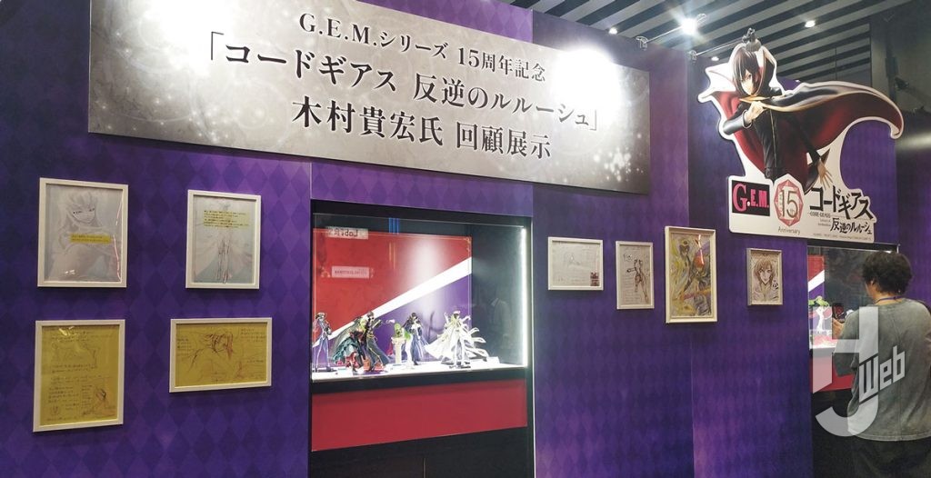 メガホビEXPO2024コードギアス展示