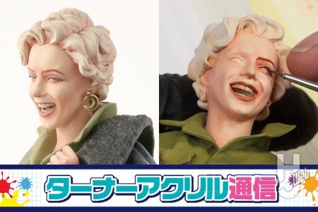 顔の細かな造形を活かしたアクリルガッシュ筆塗りをご紹介！プラキット「マリリン・モンロー　U.S.Oツアー1954」製作