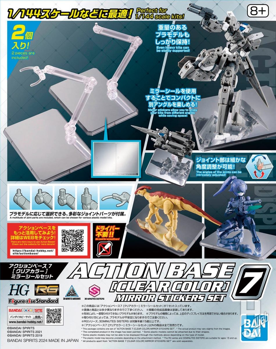 PLAMAX「アニス・ファーム」、30MF「リーベルナイト」など新作