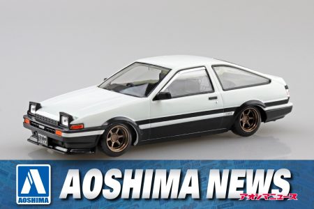 【2025年2月新製品】青島文化教材社「トヨタ スプリンタートレノ カスタム(ハイテックツートン)」