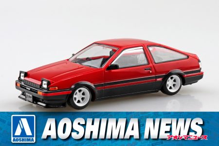 【2025年2月新製品】青島文化教材社「トヨタ スプリンタートレノ カスタム(ハイフラッシュツートン)」