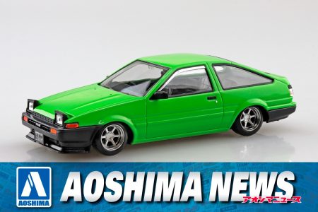 【2025年2月新製品】青島文化教材社「トヨタ スプリンタートレノ カスタム(グリーン)」