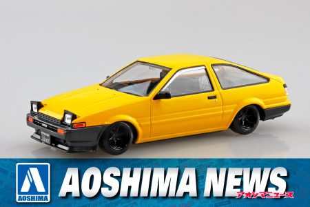 【2025年2月新製品】青島文化教材社「トヨタ スプリンタートレノ カスタム(イエロー)」