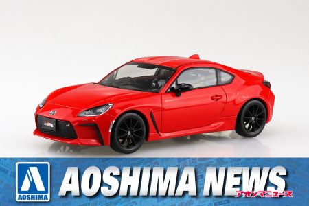 【2025年2月新製品】青島文化教材社「トヨタ GR86 2021(スパークレッド)」