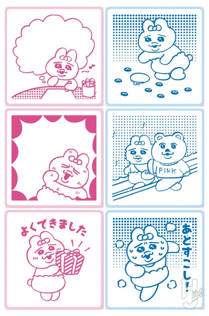 おぱんちゅうさぎのスタンプコレクションの画像