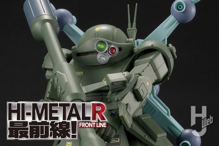 「HI-METAL R スコープドッグ（宇宙戦仕様）」がラインナップ！ 製品仕様や優れた可動機構を試作品で紹介！