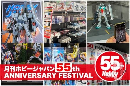 【本日10月23日（水）より開催！】『月刊ホビージャパン55th ANNIVERSARY FESTIVAL』作例展示＆物販イベントの会場の一部をピックアップしてレポート！