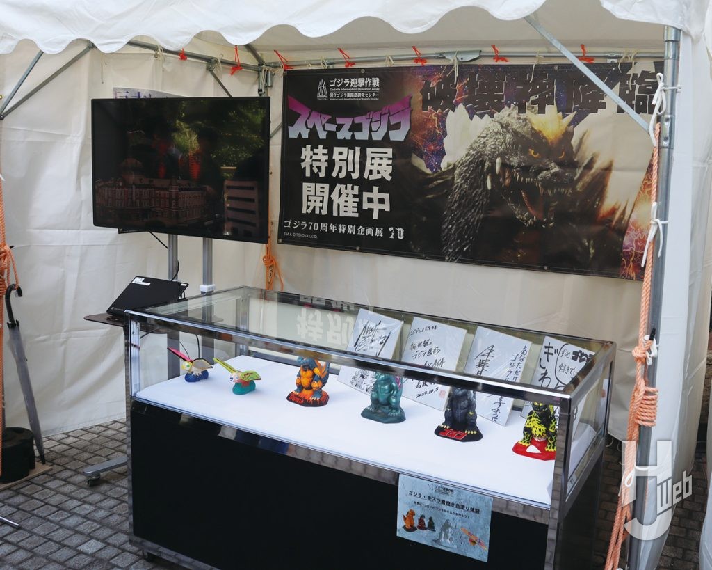 ゴジラ・フェス 2024の展示ブースの模様5