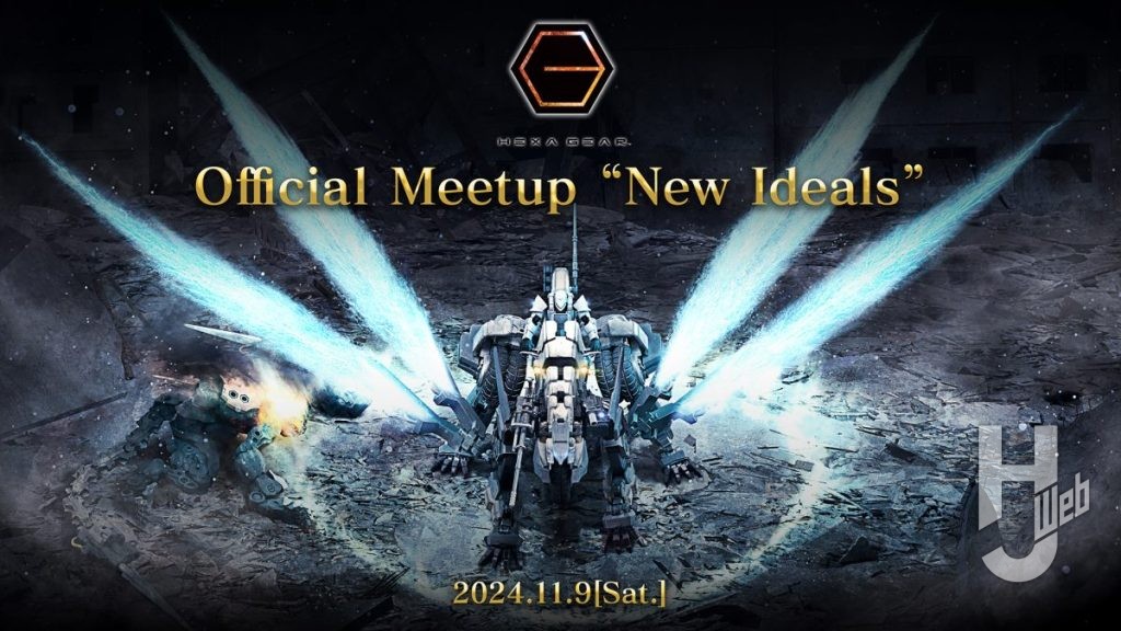 HEXA GEAR Official Meetup "New Ideals"の画像