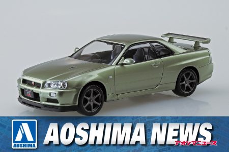 【2025年3月新製品】青島文化教材社「ニッサン R34スカイライン GT-R ニュル(ミレニアムジェイド)」