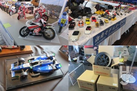 カー／バイクモデルの祭典『ホビーフォーラム2024』アフターレポート！