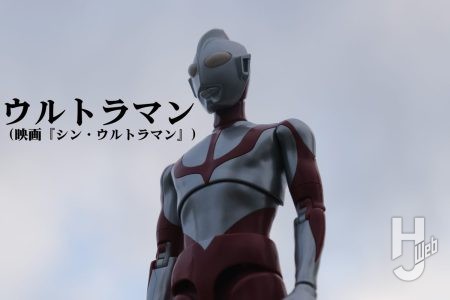 本日発売！「ウルトラマン（『シン・ウルトラマン』）」プラキットを素組みレビュー！ 劇中で印象的なシーンも再現可能！【コトブキヤ】