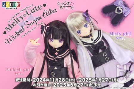 えっくす☆きゅーと15thシリーズ「Melty☆Cute/Wicked Sugar Aika(あいか)」のご紹介♪