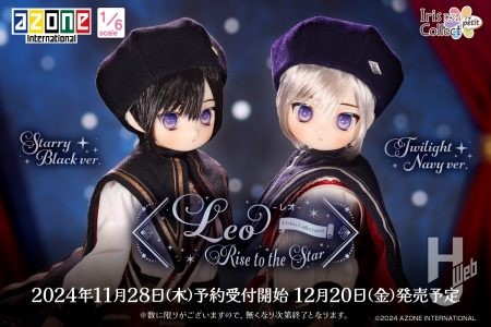 1/6アイリスコレクトプチ 新キャラクター！ Leo（レオ）～Rise to the Star～ のご紹介