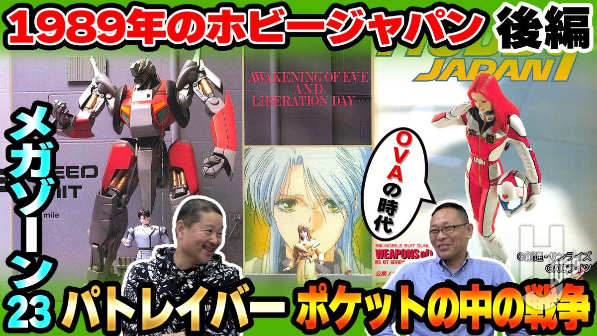 アニメポスター　ウェーブ　ガイバー　ポスター THE GUYVER 強殖装甲ガイバー 販促ポスター 高屋良樹 - メルカリ