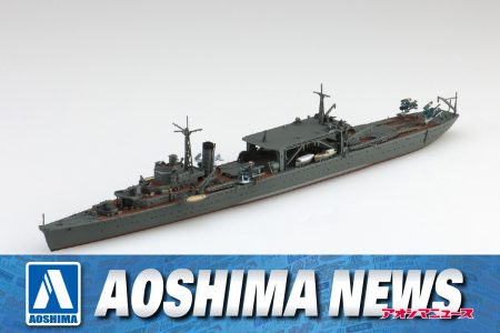 【2025年4月新製品】青島文化教材社「日本海軍 水上機母艦 千歳」