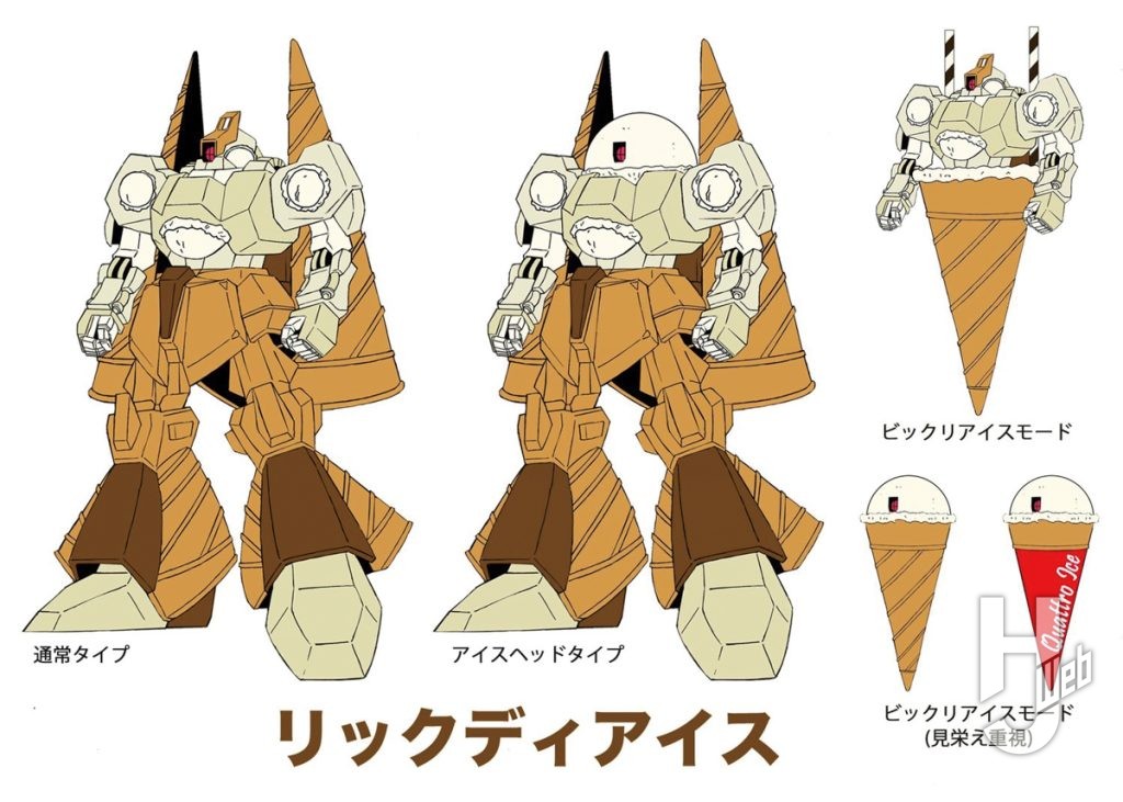 リック・ディアスアイスバージョンのプラモデルのラフイメージの画像2