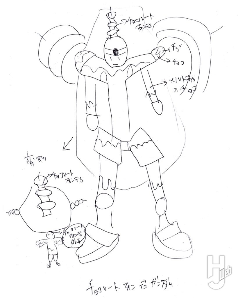 フォビドゥンガンダムチョコレートフォンデュバージョンのプラモデルのラフイメージの画像1