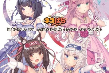 【本日発売】「NEKOPARA 10th ANNIVERSARY -SAYORI ART WORKS-」【画集】