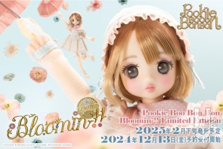 『Pookie Boo BonBon』2ndシリーズより特別仕様の限定版登場☆