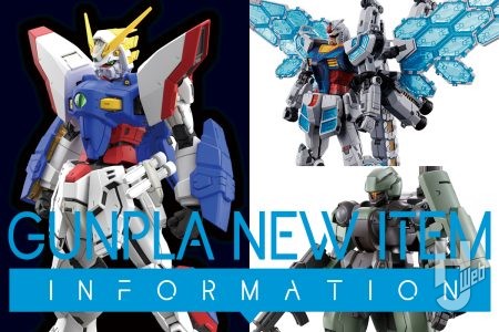 来年（2025年）も見逃せない！【ガンプラ新商品情報】RG シャイニングガンダム、ディランザの前世代機にあたるデスルターのHGなど