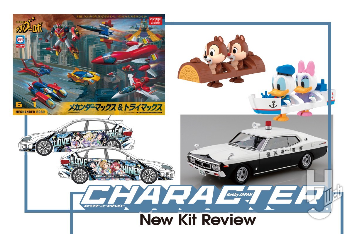 ★激レア 美品★ 疾走する日本車アート展　図録 車イラスト練習中。旧車の季節になりましたね(^^)v #nissan