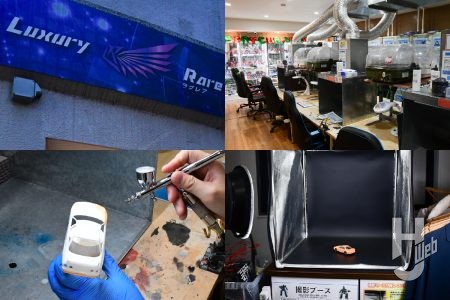 広くて快適な「ラグレア 模型製作スペース 中野店」をお試し！24時間年中利用可能の工作室で自由気ままに模型製作はいかが？【模型製作スペースレポート】