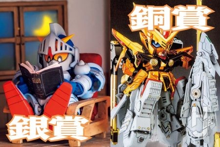 「オラザク」2024年のSD部門【銀＆銅】は「騎士ガンダムの休日」と「暁頑駄無」！ 完成度はもちろん魅せ方も必見!!