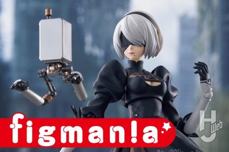 アニメ『NieR:Automata Ver1.1a』』より、2B（ヨルハ二号B型）がfigmaに登場！各種表情パーツ、細部に仕組ませた可動部など、多彩なディスプレイが楽しめる！【figmaのヒミツもっと知りたい！】