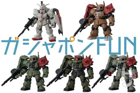 モビルスーツアンサンブルに『機動戦士ガンダム 復讐のレクイエム』が新たにラインナップ！ガシャポンオンライン限定販売【ガシャポン®最新情報】