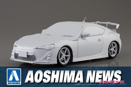 【2025年6月新製品】青島文化教材社「片桐 夏向 ZN6 TOYOTA86 第14巻 シーサイドダブルレーン仕様」