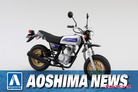 【2025年5月新製品】青島文化教材社「1/12 ホンダ HC07 エイプ 100 Deluxe ’08」