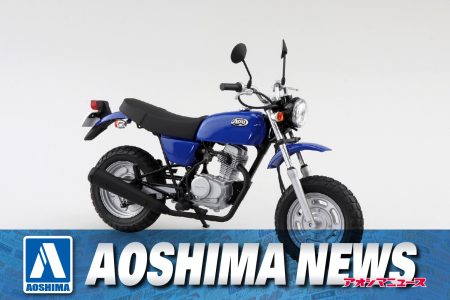 【2025年5月新製品】青島文化教材社「1/12 ホンダ HC07 エイプ 100 ’06」