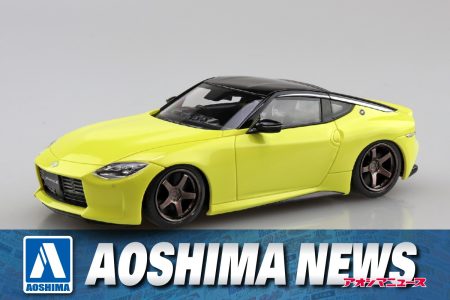 【2025年6月新製品】青島文化教材社「ニッサン RZ34 フェアレディZ カスタムホイール(イカズチイエローセイランブルー/カーマインレッド/プリズムホワイト)」