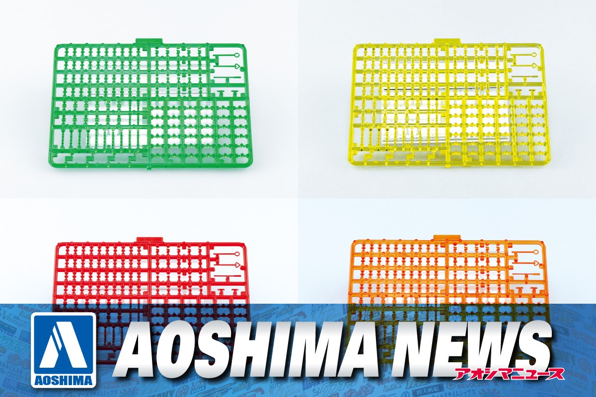 文化人シリーズ 1級品 カワサキNinja ZX-25Rを1/12＆塗装済で再現！アオシマ・完成品バイク