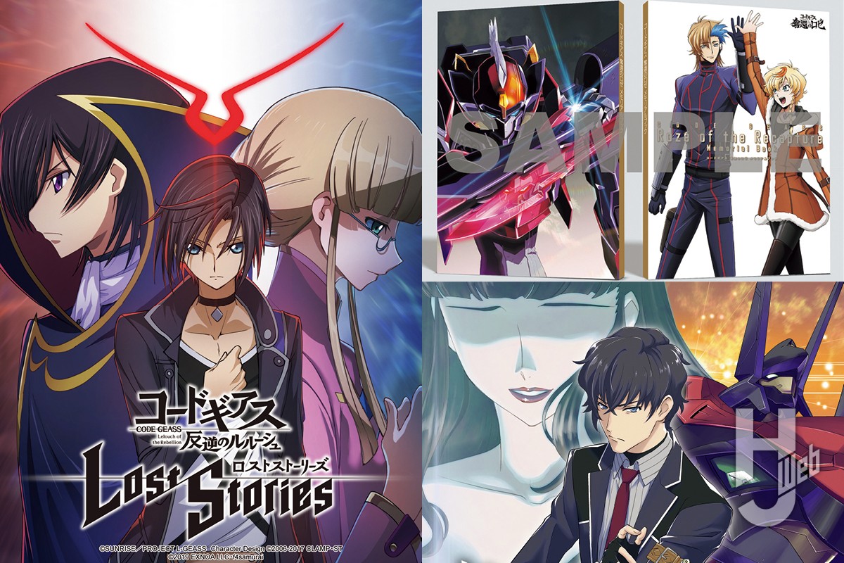 コードギアス」シリーズ情報！ 好評連載中の『ロストストーリーズ