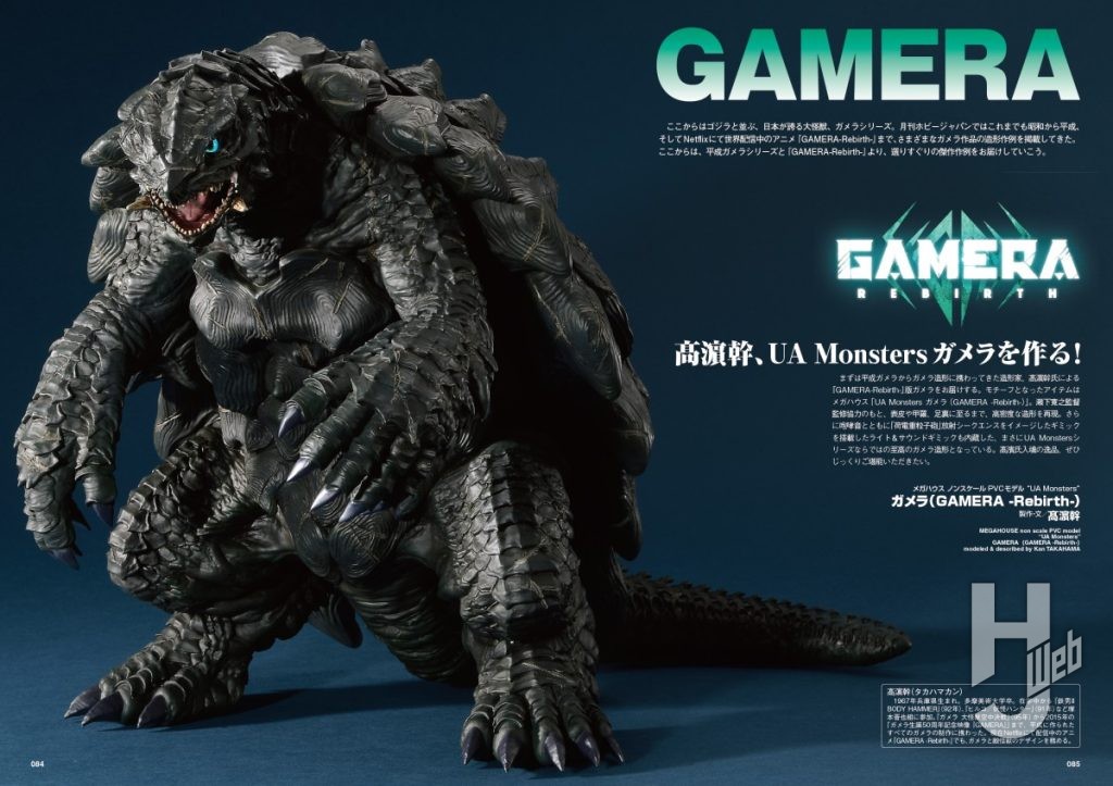 「怪獣大進撃2025」サンプルガメラ（GAMERA -Rebirth-）