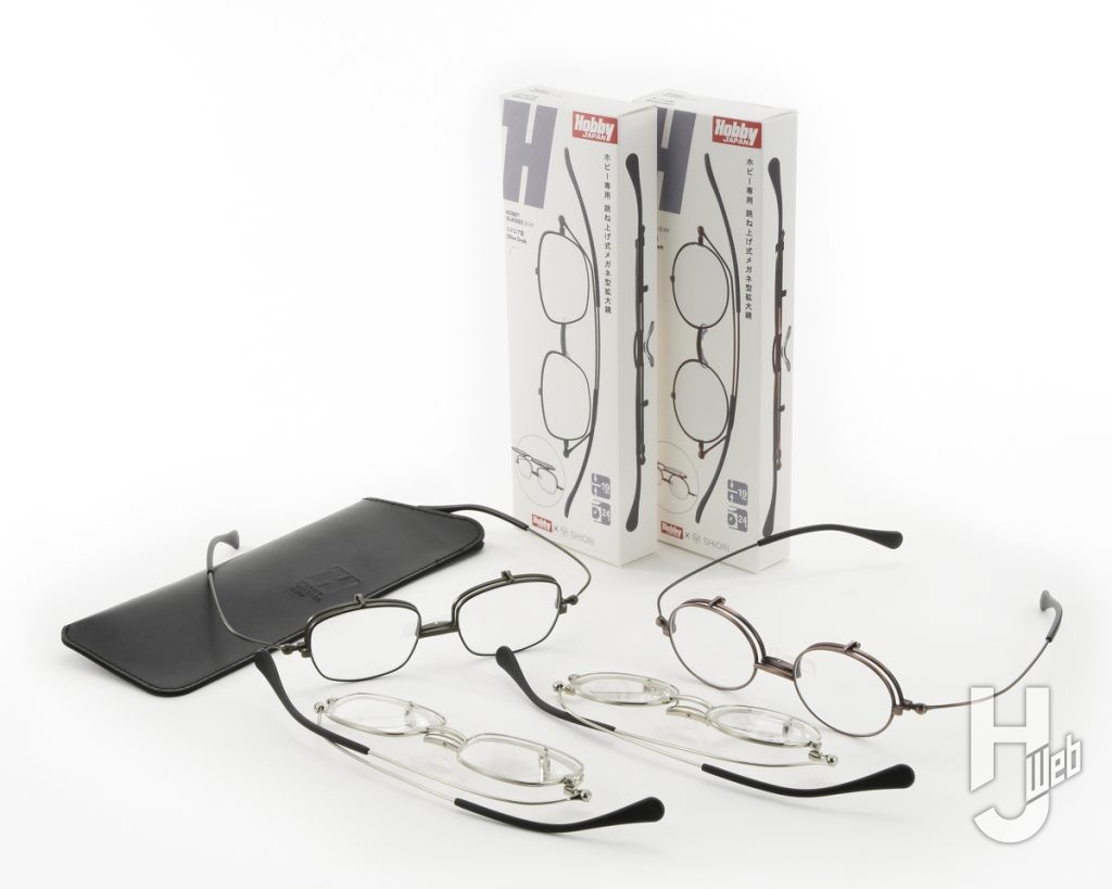 ホビーグラス スリムのメイン画像