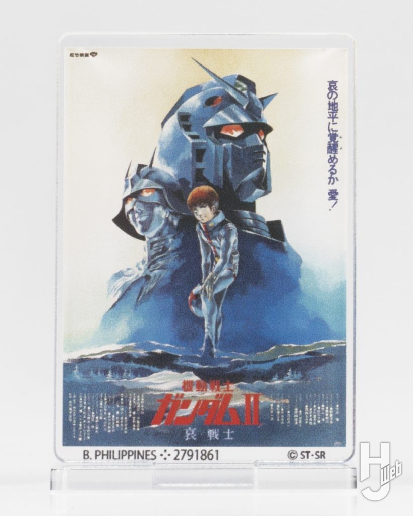 機動戦士ガンダムII 哀・戦士編のポスターのアクリルスタンドの画像