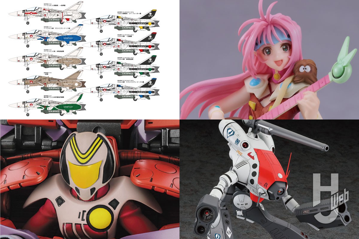 9cmサイズのミレーヌ、クァドラン・ロー（一般機）やVF-1関連アイテム