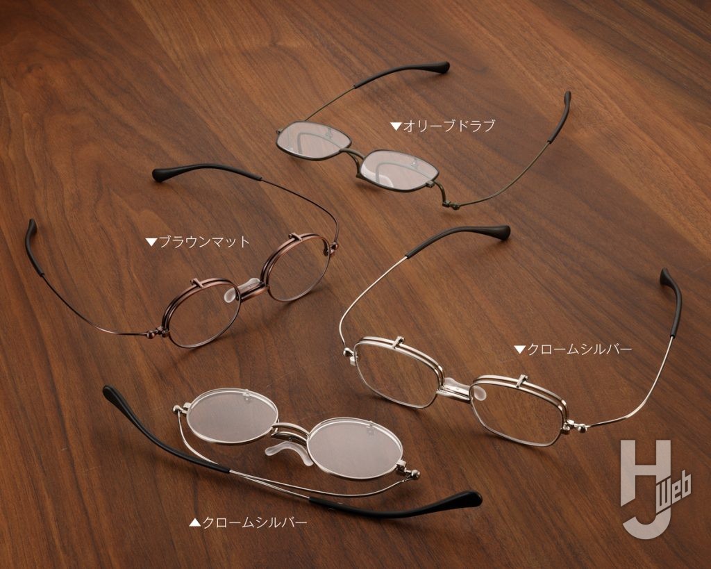 ホビーグラス スリムのイメージ画像