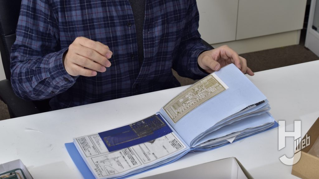 資料めくりのイメージ画像