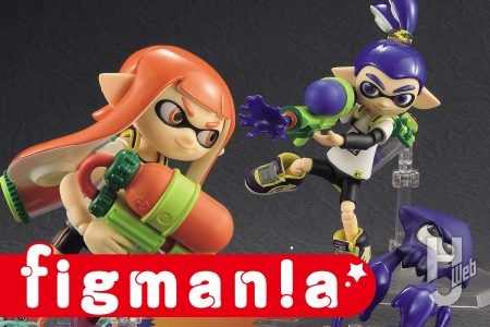 大人気ゲーム『Splatoon』より「ガール／ボーイ DXエディション」が再登場！豊富なオプションパーツでイカしたアクションを再現【figmaのヒミツもっと知りたい！】