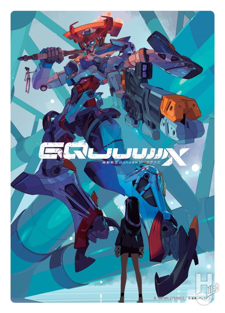 ジークアクスクリアビジュアルポスターデザインKの画像