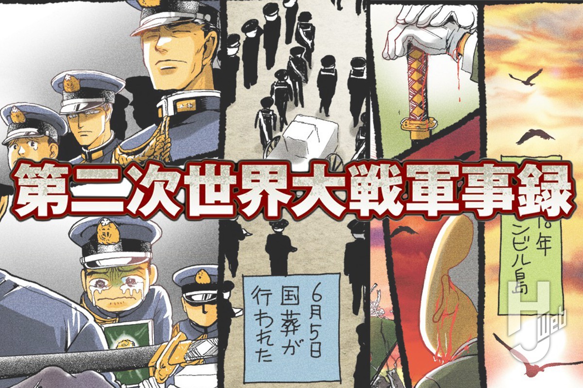 3691 外国切手 ハンガリー 1941年 第二次世界大戦  5種完 外国切手7枚（ハンガリー：革命100年記念） - メルカリ